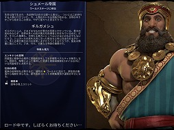 画像ギャラリー No.010のサムネイル画像 / 「Sid Meier's Civilization VI」,日本語に対応したiPad版が配信スタート。最初の60ターンをお試しでプレイ可能