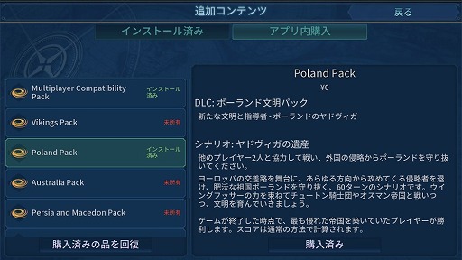 ꡼ No.001Υͥ / iOSSid Meier's Civilization VIפǹ1800ߤδָꥻ뤬ϡƥɥƥĤ缡̵Ȥʤ븫̤