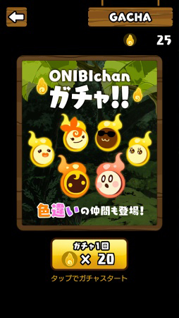 画像ギャラリー No.002のサムネイル画像 / タップゲーム「ONIBIちゃん ひとり」と「ONIBIちゃん ふたり」が2本同時リリース