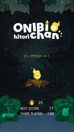 画像ギャラリー No.005のサムネイル画像 / タップゲーム「ONIBIちゃん ひとり」と「ONIBIちゃん ふたり」が2本同時リリース