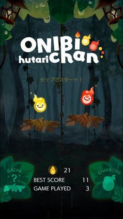 画像ギャラリー No.007のサムネイル画像 / タップゲーム「ONIBIちゃん ひとり」と「ONIBIちゃん ふたり」が2本同時リリース