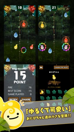 ONIBIちゃん ふたり