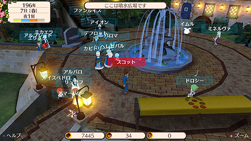 Nintendo Switch版 ワールドネバーランド エルネア王国の日々 が18年春より配信へ 横画面となり インタフェースも一新