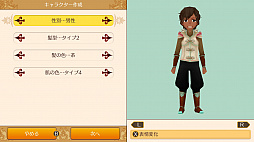 画像ギャラリー No.005のサムネイル画像 / Nintendo Switch「ワールドネバーランド エルネア王国の日々」のプレイレポート。恋も仕事も戦いも……と,欲張りな願いが叶う生活が待っている