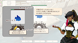 画像ギャラリー No.007のサムネイル画像 / Nintendo Switch「ワールドネバーランド エルネア王国の日々」のプレイレポート。恋も仕事も戦いも……と,欲張りな願いが叶う生活が待っている