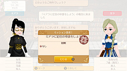 画像ギャラリー No.010のサムネイル画像 / Nintendo Switch「ワールドネバーランド エルネア王国の日々」のプレイレポート。恋も仕事も戦いも……と,欲張りな願いが叶う生活が待っている