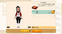 画像ギャラリー No.011のサムネイル画像 / Nintendo Switch「ワールドネバーランド エルネア王国の日々」のプレイレポート。恋も仕事も戦いも……と,欲張りな願いが叶う生活が待っている