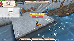 画像ギャラリー No.012のサムネイル画像 / Nintendo Switch「ワールドネバーランド エルネア王国の日々」のプレイレポート。恋も仕事も戦いも……と,欲張りな願いが叶う生活が待っている