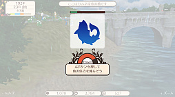 画像ギャラリー No.013のサムネイル画像 / Nintendo Switch「ワールドネバーランド エルネア王国の日々」のプレイレポート。恋も仕事も戦いも……と,欲張りな願いが叶う生活が待っている