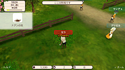 画像ギャラリー No.014のサムネイル画像 / Nintendo Switch「ワールドネバーランド エルネア王国の日々」のプレイレポート。恋も仕事も戦いも……と,欲張りな願いが叶う生活が待っている