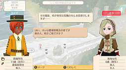 画像ギャラリー No.019のサムネイル画像 / Nintendo Switch「ワールドネバーランド エルネア王国の日々」のプレイレポート。恋も仕事も戦いも……と,欲張りな願いが叶う生活が待っている