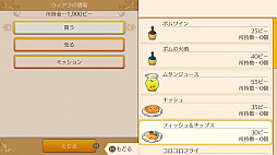 画像ギャラリー No.023のサムネイル画像 / Nintendo Switch「ワールドネバーランド エルネア王国の日々」のプレイレポート。恋も仕事も戦いも……と,欲張りな願いが叶う生活が待っている