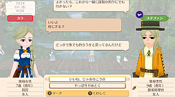 画像ギャラリー No.026のサムネイル画像 / Nintendo Switch「ワールドネバーランド エルネア王国の日々」のプレイレポート。恋も仕事も戦いも……と,欲張りな願いが叶う生活が待っている