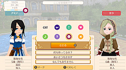 画像ギャラリー No.027のサムネイル画像 / Nintendo Switch「ワールドネバーランド エルネア王国の日々」のプレイレポート。恋も仕事も戦いも……と,欲張りな願いが叶う生活が待っている