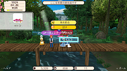 画像ギャラリー No.036のサムネイル画像 / Nintendo Switch「ワールドネバーランド エルネア王国の日々」のプレイレポート。恋も仕事も戦いも……と,欲張りな願いが叶う生活が待っている