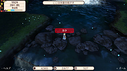 画像ギャラリー No.037のサムネイル画像 / Nintendo Switch「ワールドネバーランド エルネア王国の日々」のプレイレポート。恋も仕事も戦いも……と,欲張りな願いが叶う生活が待っている