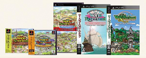 画像ギャラリー No.003のサムネイル画像 / Switch版「ワールドネバーランド エルネア王国の日々」,パスワード移住が可能になる更新データの配信開始