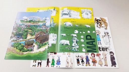 画像ギャラリー No.002のサムネイル画像 / アルティ,第2回全国エンタメまつりに「エルネア王国出張所」を出展決定