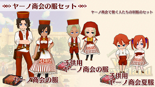 ���������꡼ No.002�Υ���ͥ������ / Switch�ǡ֥��ɥͥС����� ����ͥ�����������ס��ɲå���ƥ�ġȥ䡼�ξ���������åȡɤ��ۿ�����