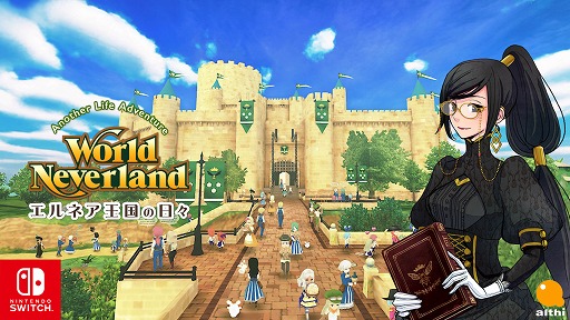 画像ギャラリー No.001のサムネイル画像 / Switch版「ワールドネバーランド エルネア王国の日々」,追加コンテンツ「若草の伝統衣装」が配信開始