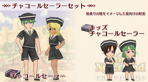 ���������꡼ No.001�Υ���ͥ������ / Switch�ǡ֥��ɥͥС����ɡס��ɲå���ƥ�ġ֥��㥳���륻���顼���åȡפ��ۿ�