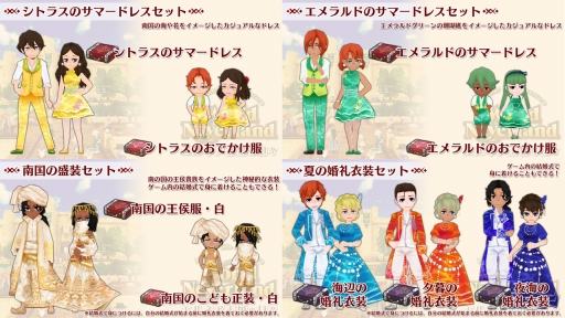 画像ギャラリー No.002のサムネイル画像 / Switch版「ワールドネバーランド エルネア王国の日々」の夏向け衣装が30％OFFになるDLCのセール実施