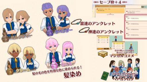 ���������꡼ No.002�Υ���ͥ������ / Switch�ǡ֥��ɥͥС����� ����ͥ�����������פ�ǯ��ǯ�ϥ����뤬���š����Ԥ��ɲå���ƥ�Ĥ������ʲ��ʤ�