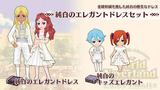 ���������꡼ No.002�Υ���ͥ������ / Switch�ǡ֥��ɥͥС����ɡפ��ɲå���ƥ�ġֽ���Υ��쥬��ȥɥ쥹���åȡפ��ۿ�