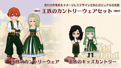 ���������꡼ No.002�Υ���ͥ������ / Switch�ǡ֥��ɥͥС����ɡס��ɲå���ƥ�ġֲ�²�Υ���ȥ꡼���������åȡפ��ۿ�����