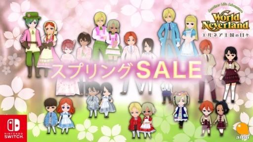 ���������꡼ No.002�Υ���ͥ������ / Switch�ǡ֥��ɥͥС����� ����ͥ�����������פ��ɲå���ƥ�ġֹ�̱�Υ����󥦥������åȡפ��ۿ�����