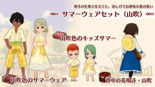 ꡼ No.002 | Switchǡ֥ɥͥС ͥסDLC֥ޡåȡʻˡפۿ