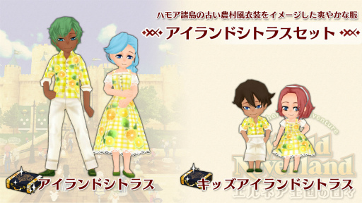 ꡼ No.002Υͥ / Switchǡ֥ɥͥС ͥפ˲ƤΰοƻҥåȤ꡼