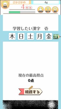 ꡼ No.009Υͥ / ߽Ф׹ϡAndroidѥ֥ƥȻפҲ𤹤֡ʤۤܡޥۥ̿1625