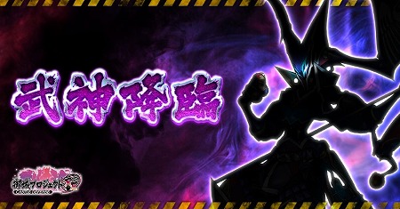 画像ギャラリー No.005のサムネイル画像 / 「御城プロジェクト:RE」,登録者数200万人突破記念キャンペーンが開始