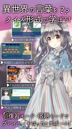 画像ギャラリー No.003のサムネイル画像 / 純百合アドベンチャー「ことのはアムリラート」Android版が配信スタート