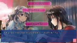 画像ギャラリー No.006のサムネイル画像 / 純百合アドベンチャー「ことのはアムリラート」Android版が配信スタート