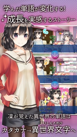 ことのはアムリラート