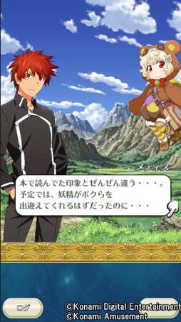 画像ギャラリー No.010のサムネイル画像 / 「クイズマジックアカデミー ロスト ファンタリウム」で,のんさんがゲーム声優に初挑戦。収録の感想や,挫折感を味わったことなどを聞いた