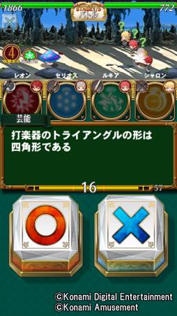 画像ギャラリー No.012のサムネイル画像 / 「クイズマジックアカデミー ロスト ファンタリウム」で,のんさんがゲーム声優に初挑戦。収録の感想や,挫折感を味わったことなどを聞いた