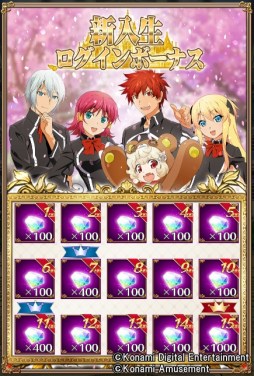 画像ギャラリー No.006のサムネイル画像 / スマホ向けクイズRPG「クイズマジックアカデミー ロストファンタリウム」,配信スタート。毎日“魔法石”がもらえる新入生ログインボーナスキャンペーンを実施中