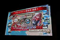 ꡼ No.007 | JAEPO2018ϡ֥ޥåǥߡ ȥե󥿥ꥦפۿǰ٥ȤšͥΤ󤵤󤬥ޥץ쥤ĩ