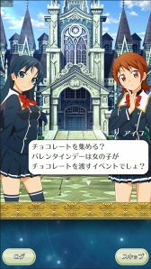 画像ギャラリー No.004のサムネイル画像 / 「クイズマジックアカデミー ロストファンタリウム」,2月16日14:00よりバレンタインイベントを開始