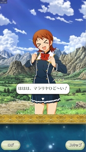 画像ギャラリー No.006のサムネイル画像 / 「クイズマジックアカデミー ロストファンタリウム」,2月16日14:00よりバレンタインイベントを開始