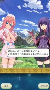 画像ギャラリー No.008のサムネイル画像 / 「クイズマジックアカデミー ロストファンタリウム」,2月16日14:00よりバレンタインイベントを開始