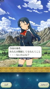 画像ギャラリー No.009のサムネイル画像 / 「クイズマジックアカデミー ロストファンタリウム」,2月16日14:00よりバレンタインイベントを開始