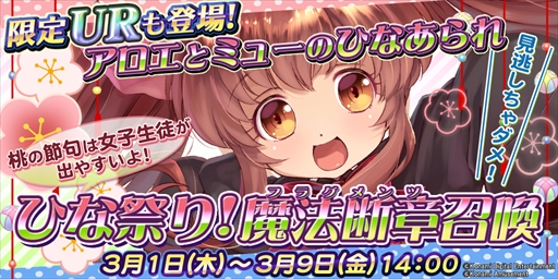 ���������꡼ No.001�Υ���ͥ������ / ��QMA �����ȥե��󥿥ꥦ��ס��ȤҤʺפ꾤���ɤ����š��楦����������ǰ�����ץ쥼��ȥ����ڡ����