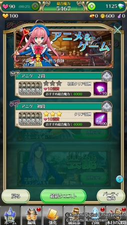 ꡼ No.003 | QMA ȥե󥿥ꥦסؤǽꥸ뤬Ѥ뿷󥸥о