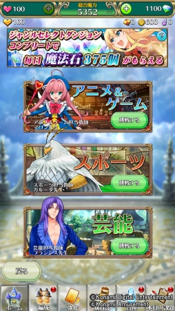 ꡼ No.004 | QMA ȥե󥿥ꥦסؤǽꥸ뤬Ѥ뿷󥸥о