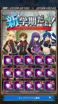 画像ギャラリー No.004のサムネイル画像 / 「QMA ロストファンタリウム」,イベント“アカデミーの桜祭り”が開催