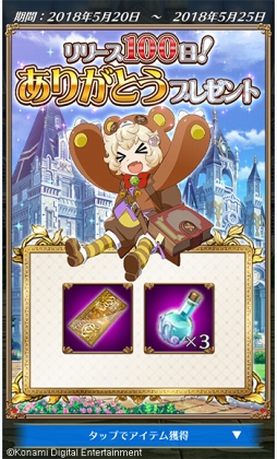 ꡼ No.004 | QMA ȥե󥿥ꥦס꡼100ǰΥץ쥼Ȥ